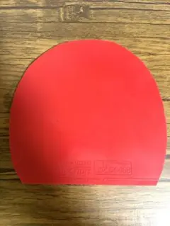 ジェネクション赤厚