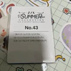 Item thumbnail for item 4a5b3d57-82aa-4eb4-a636-762c518e7e37