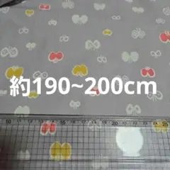 約190~200cm　スケア　生地　はぎれ　ちょうちょ　グレー