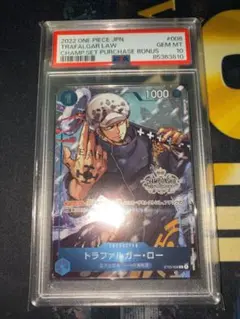 ワンピースカード　トラファルガーロー　psa10 プロモ