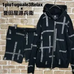 1PIU1UGUALE3 パーカー セットアップ ハーフ 誉田屋源兵衛 コラボ