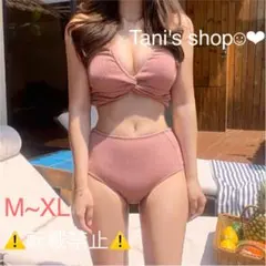 水着 ビキニ レディース バッククロス 体型カバー ハイウエスト