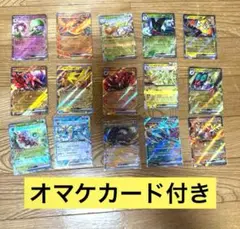RR 15枚まとめ売り