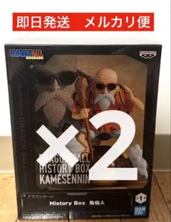 Item thumbnail for item ad16033a-998a-49e3-8826-b92ecb8386ba