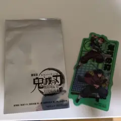 鬼滅の刃 映画特典
