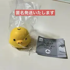 サンエックス　フィギュアコレクション　キイロイトリ