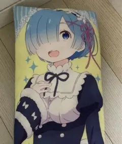 レム　抱き枕 リゼロ Re:ゼロから始める異世界生活　　グレー