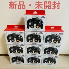 【新品・未開封】スマブラブラックコントローラー 10個セット