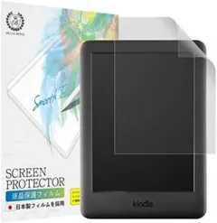 Kindle 第10世代 高精細 反射防止 指紋防止