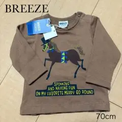 【新品未使用】BREEZE ブリーズ 長袖Tシャツ 馬 70cm