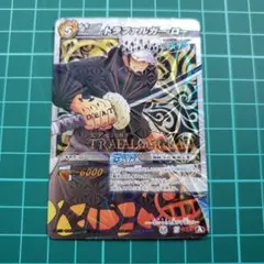 トラファルガー・ロー　74/77　ミラクルバトルカードダス　ワンピース