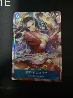 China 2nd Anniversary set ボア・ハンコック　日本語版