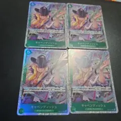 ワンピースキャベンディッシュSR ４枚セット