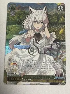 2025年最新】茜さす地でキミと 白上フブキ sspの人気アイテム