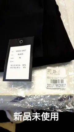 ブラック スキニーパンツ XL