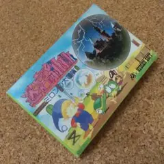 【ファミコン】 迷宮組曲 ミロンの大冒険【箱・取説付属】