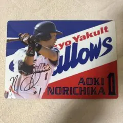 東京ヤクルトスワローズ 青木宣親 下敷き
