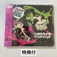 【新品・未開封】SPLATOON LIVE IN MAKUHARI シオカライブ