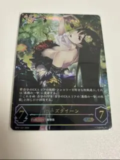 PSA10 シャドウバースエボルヴ UR ローズクイーン Amazon.co.jp: シャドウバース エボルヴ BP01-001 ローズ