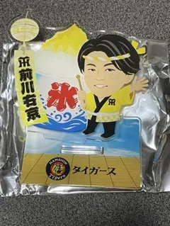 阪神タイガース　前川右京　B賞　BIGアクリルスタンドクリップ　エアくじ