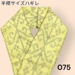 Item thumbnail for item 12e97020-75e4-4d5e-bae1-21cd4b09ed86