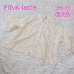 ピンクラテ　女の子　シアー半袖シャツ　165センチ　薄イエロー　美品