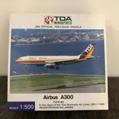 schabak1／600東亜国内航空A300 61YOiDsH8LL._AC_SY200_QL15_.jpg