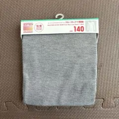 Item thumbnail for item 54eab03a-b40f-41b5-8572-ecd7ff1147ba