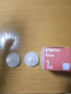 新品未使用1個、中古2個　pigeon 母乳実感 Sサイズ