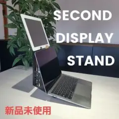 SECOND DISPLAY STAND ☆ セカンド ディスプレイ スタンド