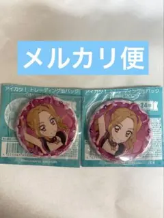 大地のの stage 缶バッジ ステージ 2025 アイカツ まとめ売り