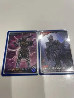 仮面ライダーランストマック & ガリエス C3 セット