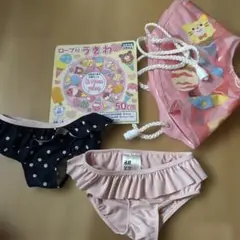 浮き輪・水着セット（黒水玉・ピンクフリル）