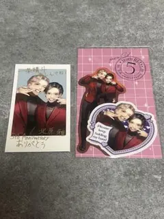 この手を離さないで　ステッカー　チェキ　from RED 5th