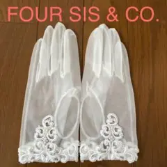 FOUR SIS u0026 CO. グローブ ショート