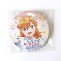 ラブライブ 澁谷かのん Liella! 缶バッジ