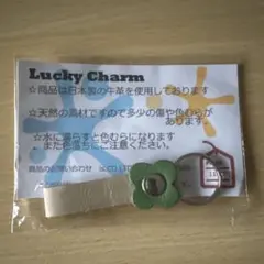 Lucky Charm 日本製 牛革