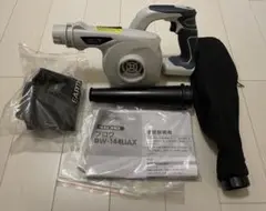 14.4V充電式ブロワ EARTH MAN バッテリー別売り
