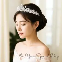 ウェディングティアラ パール　ビジュー 花嫁ヘアアクセ ブライダル前撮り　結婚式