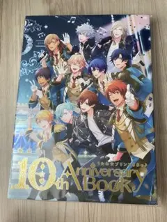 うたプリ 10th anniversary book(通常版)