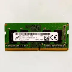 Micron DDR4 4GB メモリ 2400T ノートパソコン用