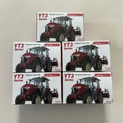 ヤンマーYT3シリーズ　5台セット