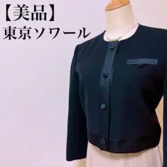 東京ソワール ノーカラージャケット ボレロ ブラック オシャレ シック