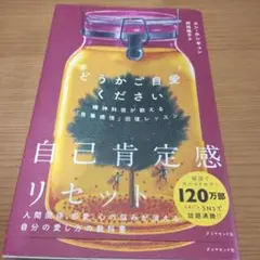どうかご自愛ください ユッポンデン著