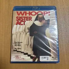 新品 未開封 天使にラブ・ソングを…('92米)