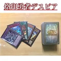 2025年最新】アラメシアの儀 スリーブの人気アイテム - メルカリ