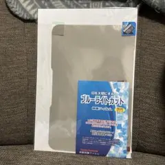 ⭐️❤FZ-G2A/FZ-G2Eシリーズ ブルーライトカット 保護フィルム
