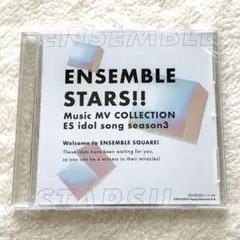あんスタ　ESアイドルソング3 連動購入特典　MV集BD