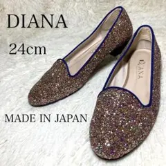 DIANA ダイアナ フラットシューズ グリッター 24cm オーロラ