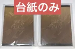 【注意】【台紙のみ】鬼滅の刃　劇場版　無限城編　蛇腹ポストカードセット